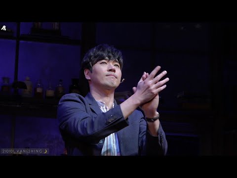 [210101 배니싱] 밤공 커튼콜(정민의신)