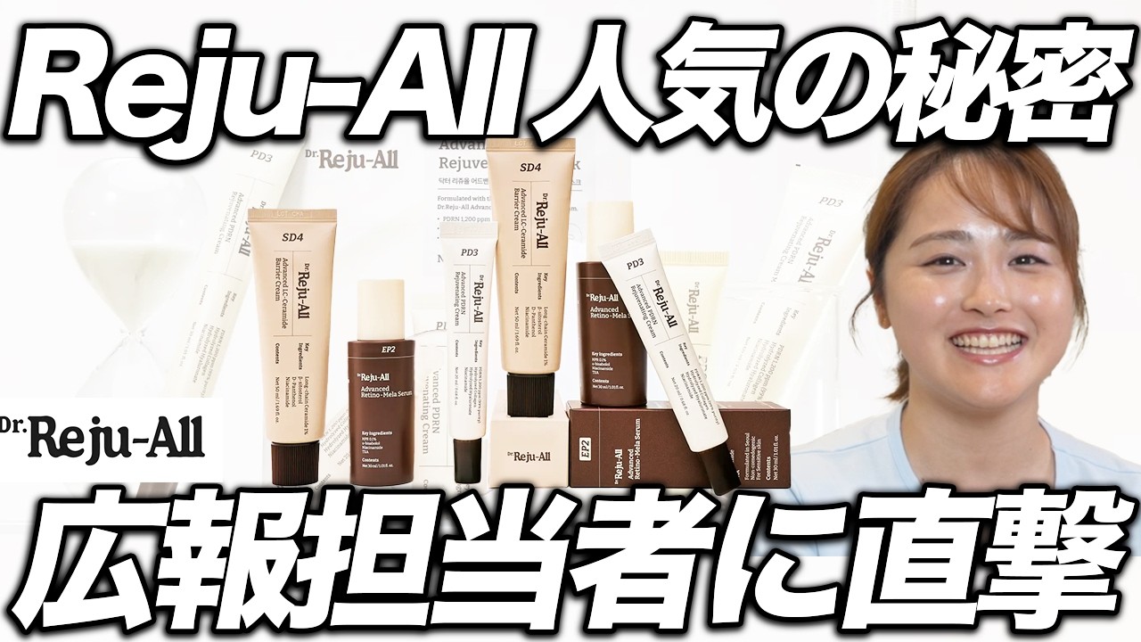 Huge Hits in Korea and Japan! A Deep Dive into Dr. Reju-All's Most