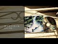 SIAN - カーテンコール [Official Audio]