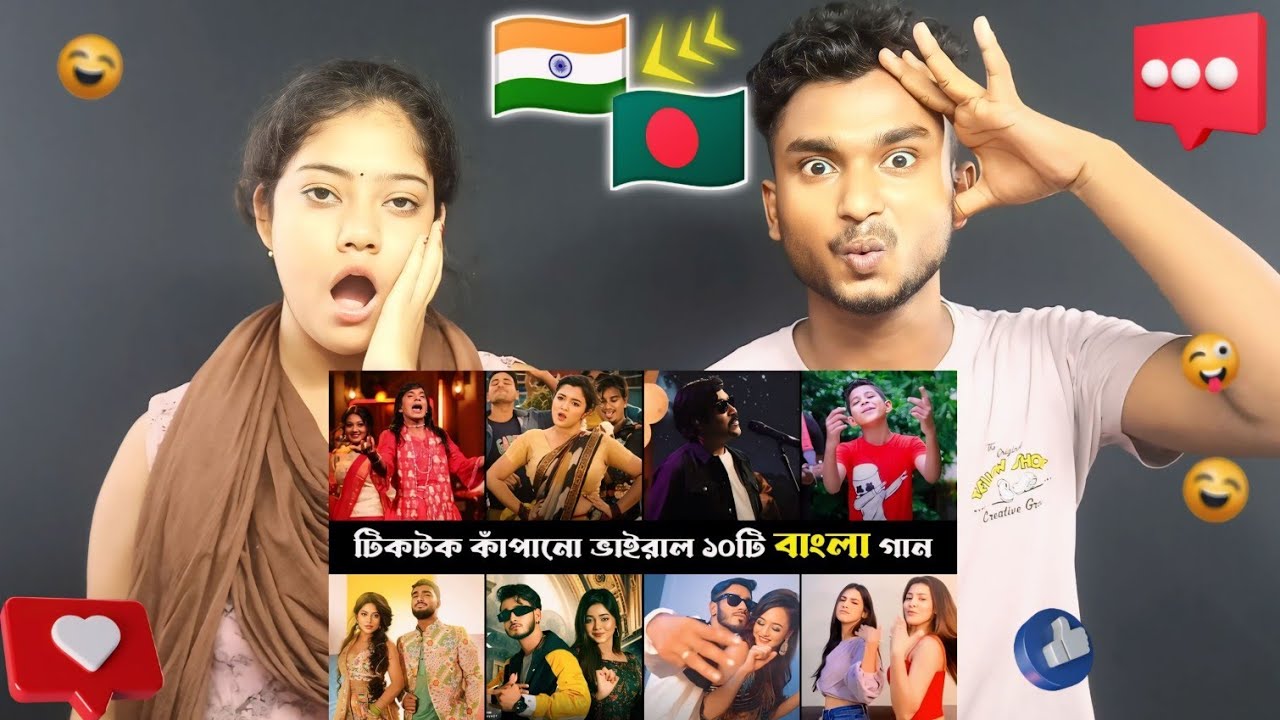 India Reaction On | টিকটকে রাতারাতি ভাইরাল বাংলা গান | পর্ব ১ | Deora | Shona Bonde | Jhumka