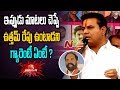 TPCC chief is 'Uthhi Kumar Reddy:' KTR Power Punch