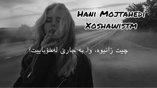 Video thumbnail of "Hani Mojtahedi - Xoshawistm (lyrics)"