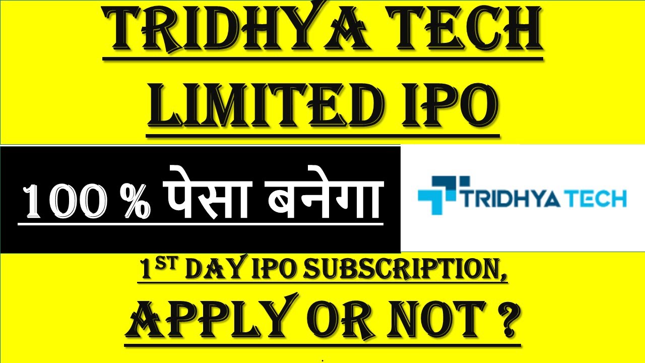 Tridhya Tech IPO Review | Tridhya Tech IPO GMP | Tridhya Tech IPO | UPCOMING IPO 2023