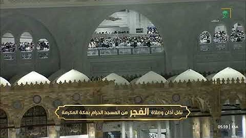 ' سورة الصف كاملة  ' الشيخ #عبدالله_الجهني  صلاة الفجر  ٥-٧-١٤٤٦ هـ