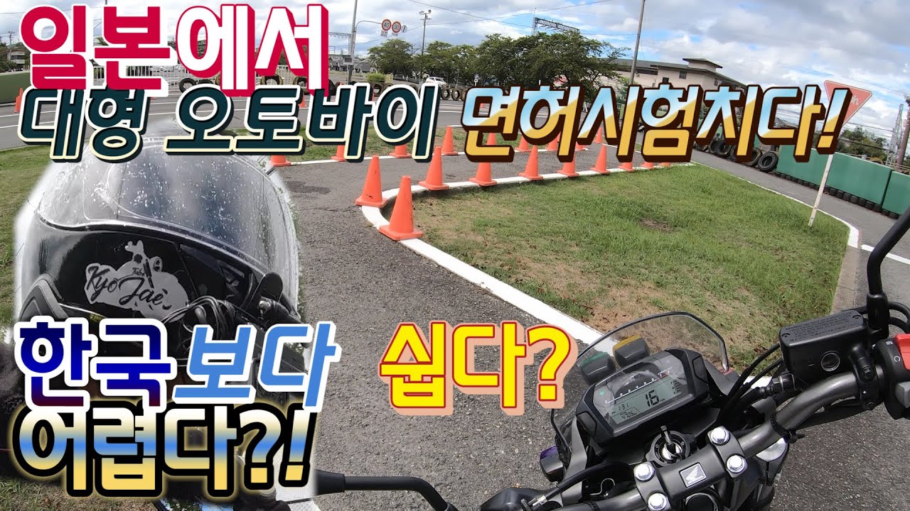 Я провалил экзамен на большие услуги Occupy! Чем отличаются от России? И сдал?