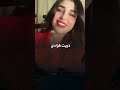 نظرة عيونك ذوبت فؤادي الفنانه مليون الحمامي تصميمي يوسف اليمن حالات واتس فن يمني 