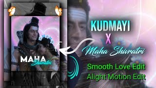 KUDMAYI X MAHA SHIVRATRI 🙏❤️ ALIGHTMOTION EDIT | SOFT EDIT || || FREE PROJECT FILE || || 4KSTATUS || screenshot 4