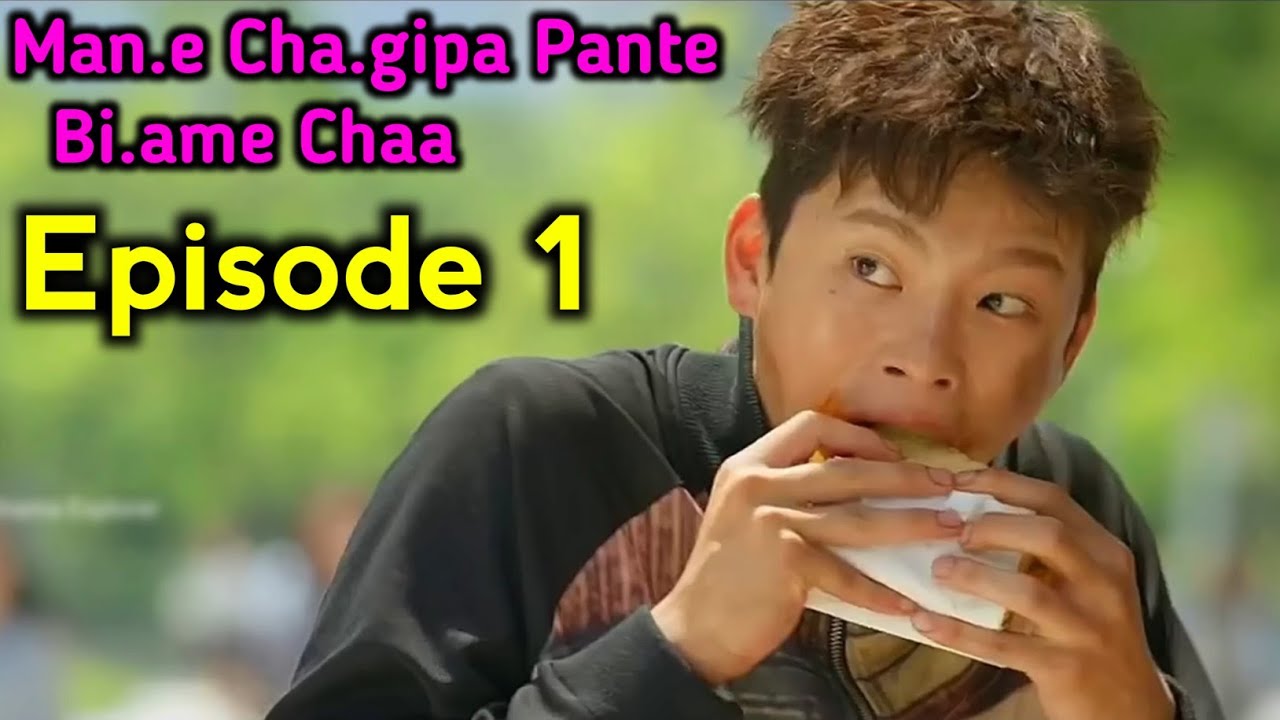 Man.e Cha.gipa Pante Kangal Onga Episode 1 garo film