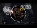اغنية كل يلي حبونا جارتي الحانونا حمادة نشواتي 2020