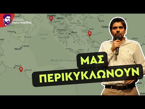 Βίντεο: Πού είναι το δόρυ Κέφαλος;