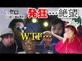 【日本語字幕】リゼロ15話 ブチ切れリアクション!!