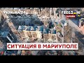 ⚡️⚡️МАРИУПОЛЬ СЕЙЧАС / Активные бои, Азов, Азовсталь, последние новости - Украина 24