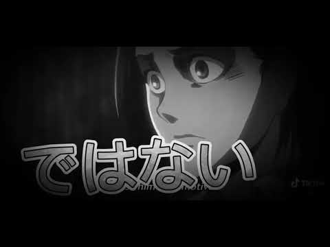 進撃の巨人神