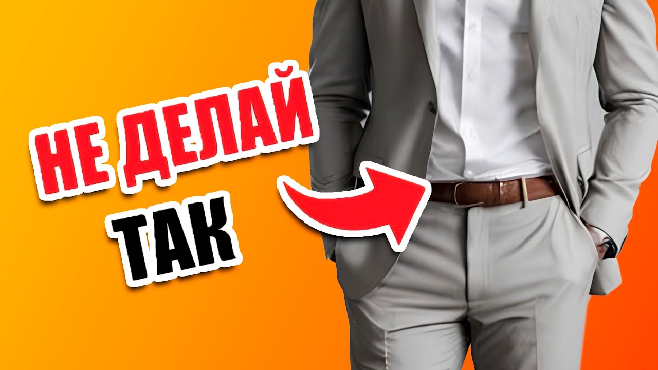 Смотреть видео