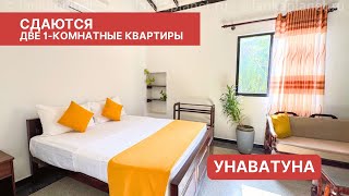 Квартира в Унаватуне, Шри-Ланка