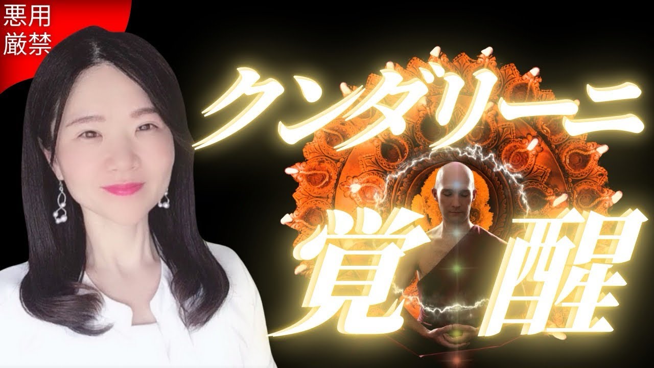 グンダリーニヨーガ グンダリーニヨーガ 楽天市場】クンダリニーヨーガの通販