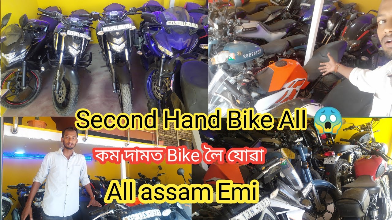 Second Hand Bike Guwahati New Showroom RC NS RS V3 MT FZ JAWA