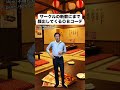 サークルの新歓にまで顔出してくるOBコーデ #あるある #モノマネ #ファッション #大学生 #社会人