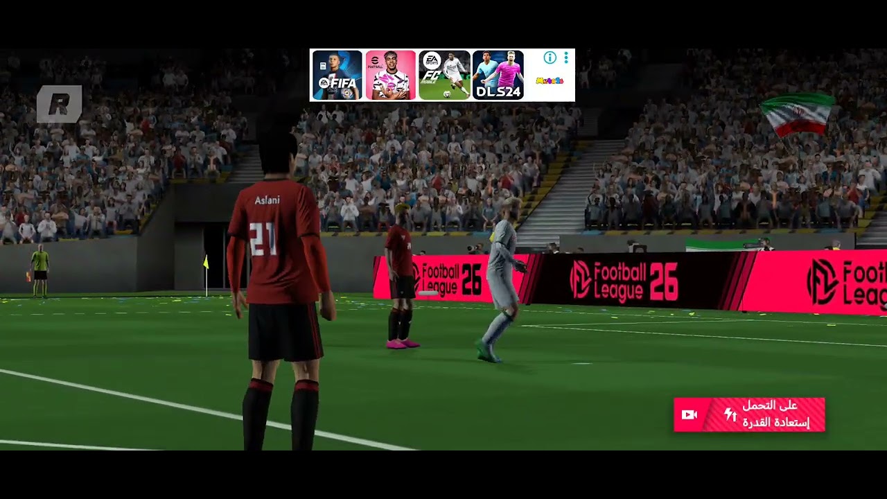 ملخص مباراة ألبانيا وإيران 