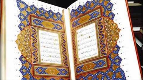 سورة الكافرون محمد عبدالحكيم سعيد العبدالله