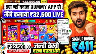 Teen Patti Real Cash Game | New Teen Patti Earning App Today | How to Play Teen Patti Game? screenshot 1