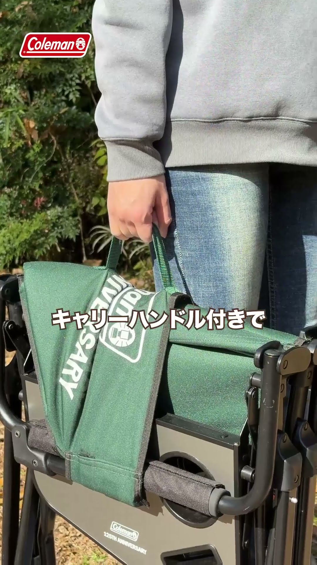 125周年記念モデル チェア発売中！ #コールマン #アウトドア #キャンプ