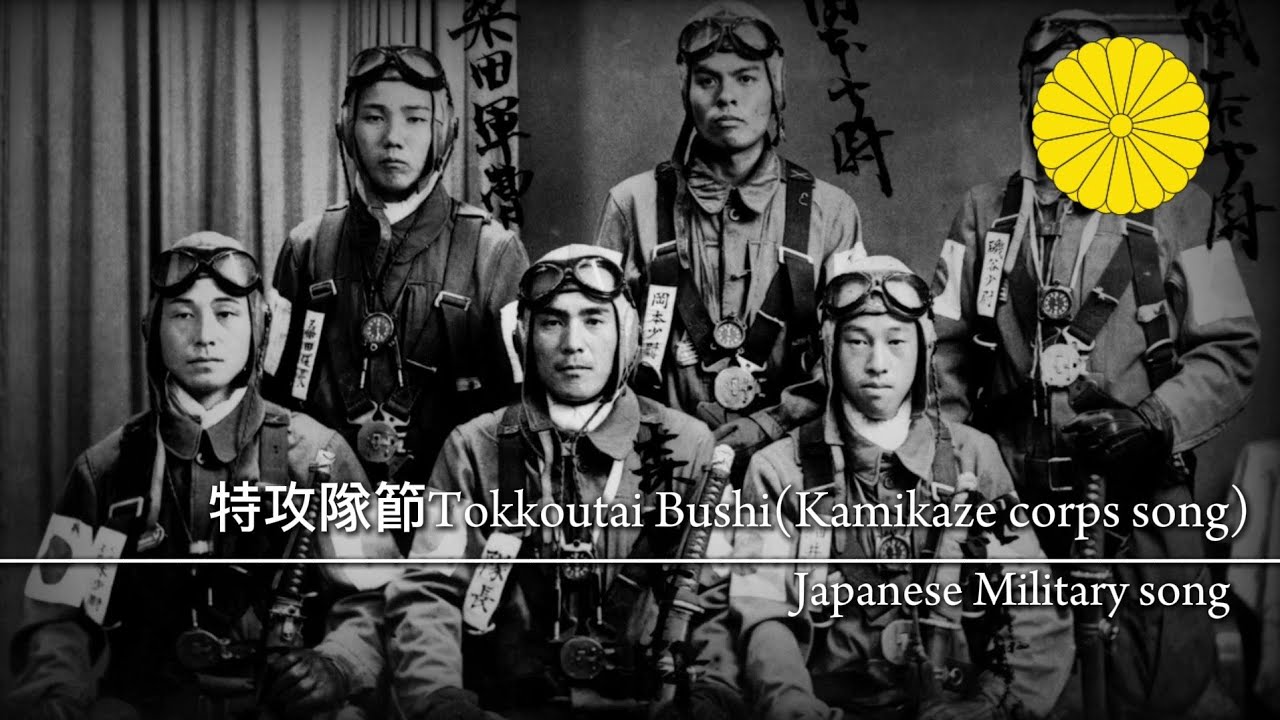 つるのとぶ日 特攻隊節-Tokkoutai Bushi-Kamikaze corps song (Th+Eng) - YouTube