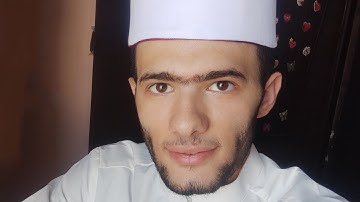 أجمل تلاوة من القارئ #احمد_ابوعماه اسمع واستمتع | 01022115383