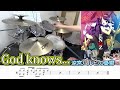 【涼宮ハルヒの憂鬱】God Knows... 叩いてみた #ドラム