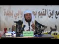د العريفي قصة مشكلة الرسول ﷺ مع زوجاته 