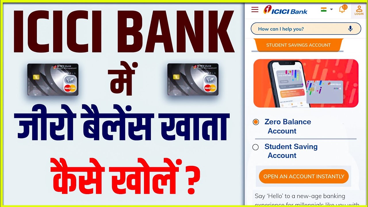 ICICI saving account open online with full KYC ICICI mine saving