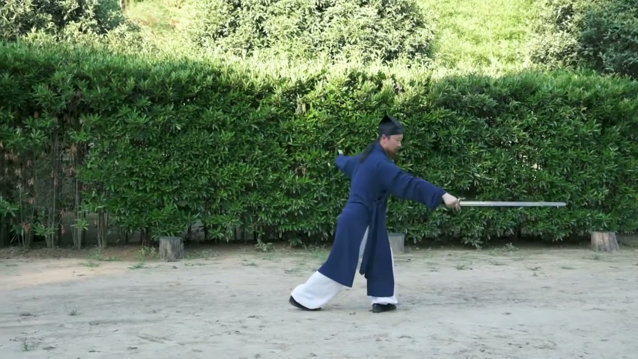 武當三丰太極劍。陳師行道長