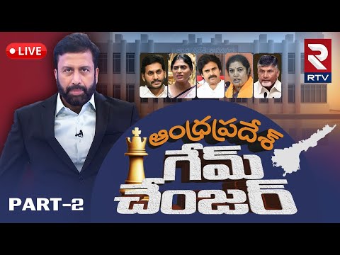 AP Election 2024  LIVE: Ravi Prakash | RTV Study Report | Game Changer | YS Jagan | Chandrababu | RTV Twitter ... - YOUTUBE