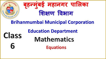Class 6 Mathematics Lesson 10 Equations by BMC Edu VTC Teacher Sreekumar T