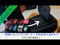 ギターケースRBXのポッケにボードをIN！ エフェボーチャンネル Vol.1110