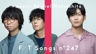 wacci × Kouhei Matsushita  Koidaro / THE FIRST TAKE