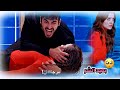 اتيش مرجان بعيد الشر لحظه تمر Ateşe Mercan مسلسل الاعرف Arafta 