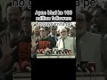 #dance #music #funny #funny #funnyvideo #modi #yogi #bjp #millionaire #meme #news #congress #trend