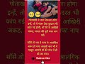 गोताखोरे ने जब निकाला होगा इन्हें, तो ये मंजर देख कुदरत भी कांप गई होगी, माँ की ये आखिरी जकड, ममता