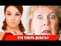 НЕВЕСТКА живет в нашей квартире - а мы ютимся на даче