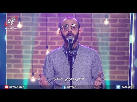 ترنيمة من غيرك في ذي الحياة المرنم مودي صفوت برنامج هانرنم تاني