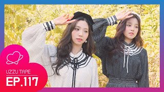 [UZZU TAPE] EP. 117 YEOREUM&YUQI's "1st look" Behind footage!