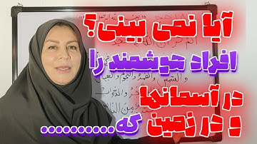 ترجمه ی لغت به لغت آیه ۱۸: سوره مبارکه حج.بزرگترین مسجد جهان کجاست؟ در انتشار میلیونی قرآن سهیم شو❤️