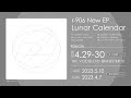 XFD - Lunar Calendar