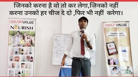 Karne Wala har haal me har kaal me Kar hi lega ! smartvalue ssteam ! Suresh saxena