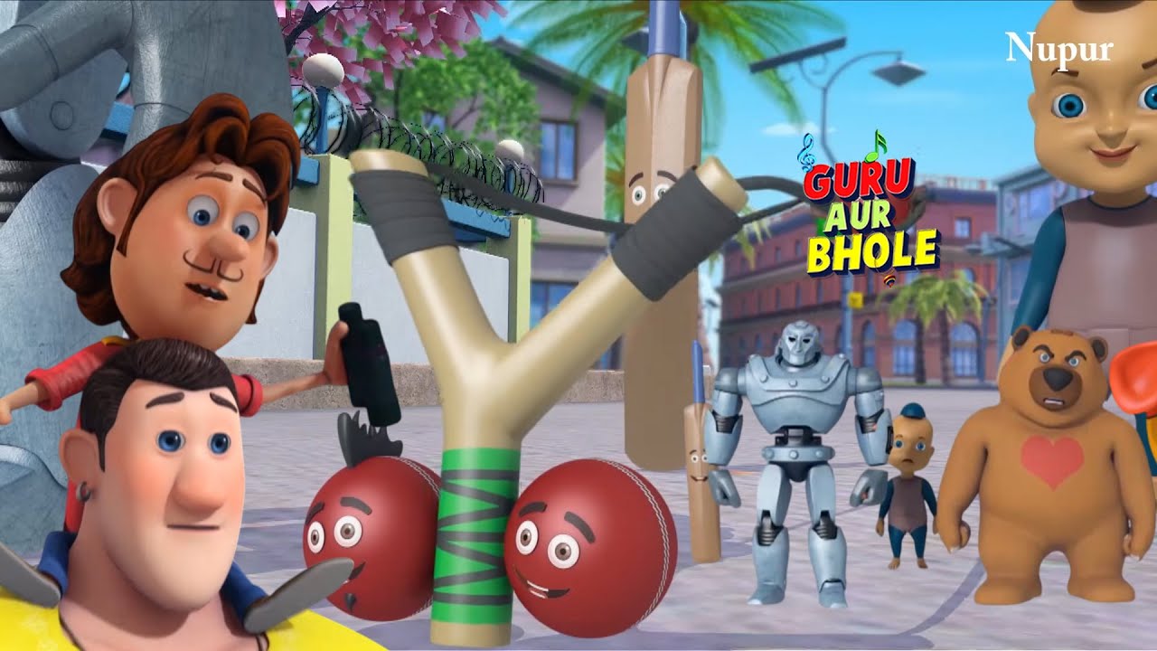 खिलौनों ने किया सुरताल नगर के लोगो की पिटाई | Guru Aur Bhole | Kids Cartoon | Moral Stories For Kids