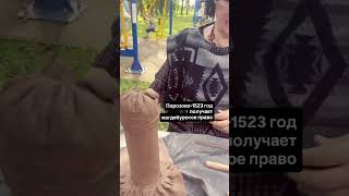 Экскурсии вместе с Любовью. Порозово