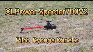 ラジコンヘリ　XLPower Specter 700 V2    Pilot  Ryouga Kaneko