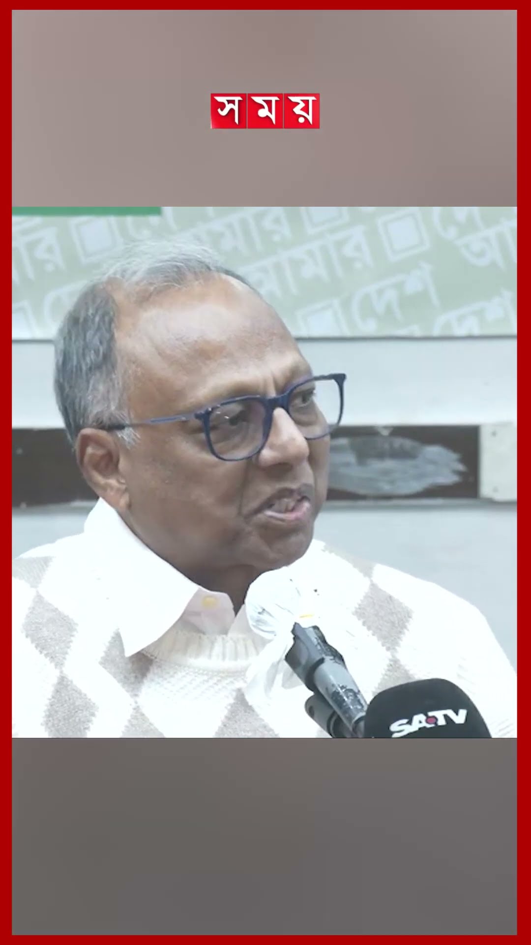 ২২ ডিসেম্বরে সর্বোত্র আমার দেশ পৌঁছে যাবে, বললেন মাহমুদুর রহমান #amardesh #newspaper #somoytv