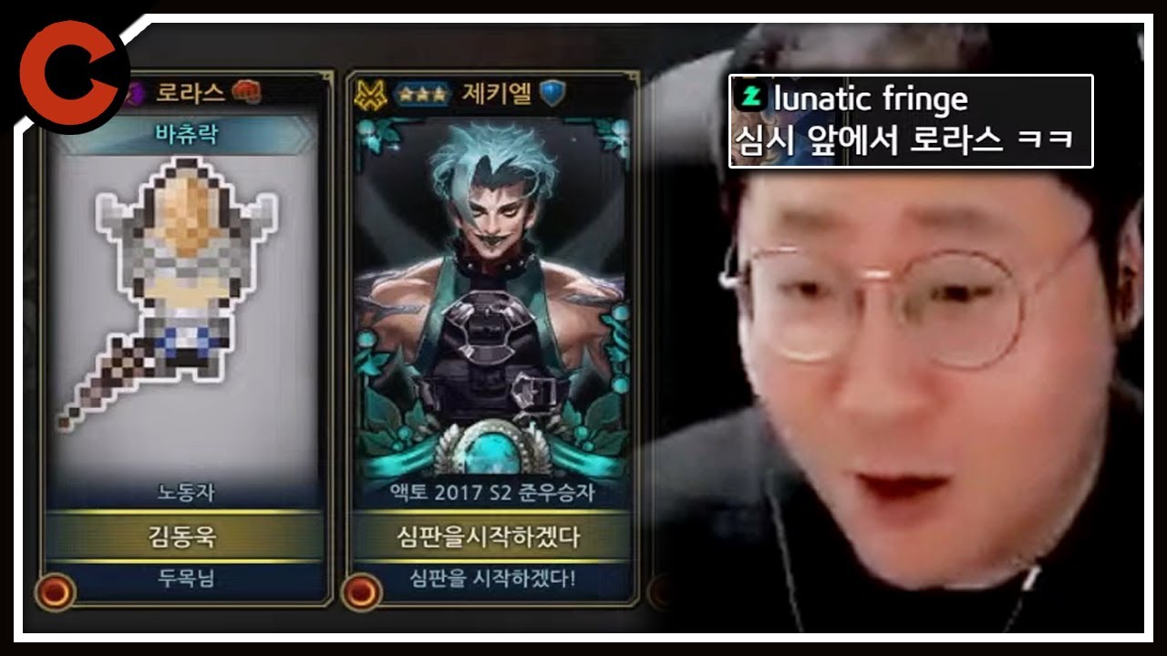 주캐가 서로 바뀐 세계선